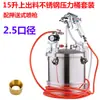 Olla a Presión de Acero Inoxidable de 10L Pistola Pulverizadora Pintura Pintura de Látex W-77 Calibre Grande Bolsa de Agua Imitación Mármol Pistola Pulverizadora para Sandblasting