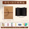 Álbum de Memórias Dobrável Estilo Sanfona DIY Vintage Em Branco Empilhável Grande Álbum de Fotos de Viagem Livro de Registro Cartão Preto Feito à Mão