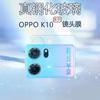 Aplicable a OPPO A17 Película Transparente 3D con Lente Integrado K10X Protección de Cubierta Completa para Cámara Trasera Película de Borde Curvo Adhesiva