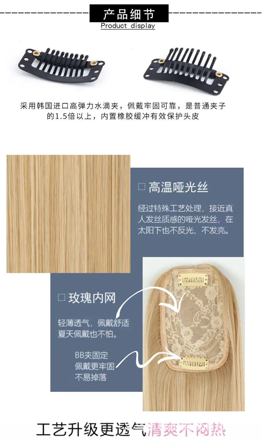 详情7.jpg