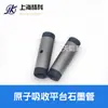 Tubo de Grafite para Absorção Atômica de Marca Nacional com Alta Eficiência da Jingke Fulisenshuang Shanghai Instrument Electronics