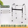 En stock fabricantes de andadores acero inoxidable aleación de aluminio andador para ancianos rehabilitación niño pequeño muleta de cuatro patas plegable