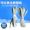 Manufacturer Wholesale Slimming Device Massager Accessories Wire One-To-Two Needle Wire Dc2.5 Needle Wire Physiotherapy Device Safety Wire