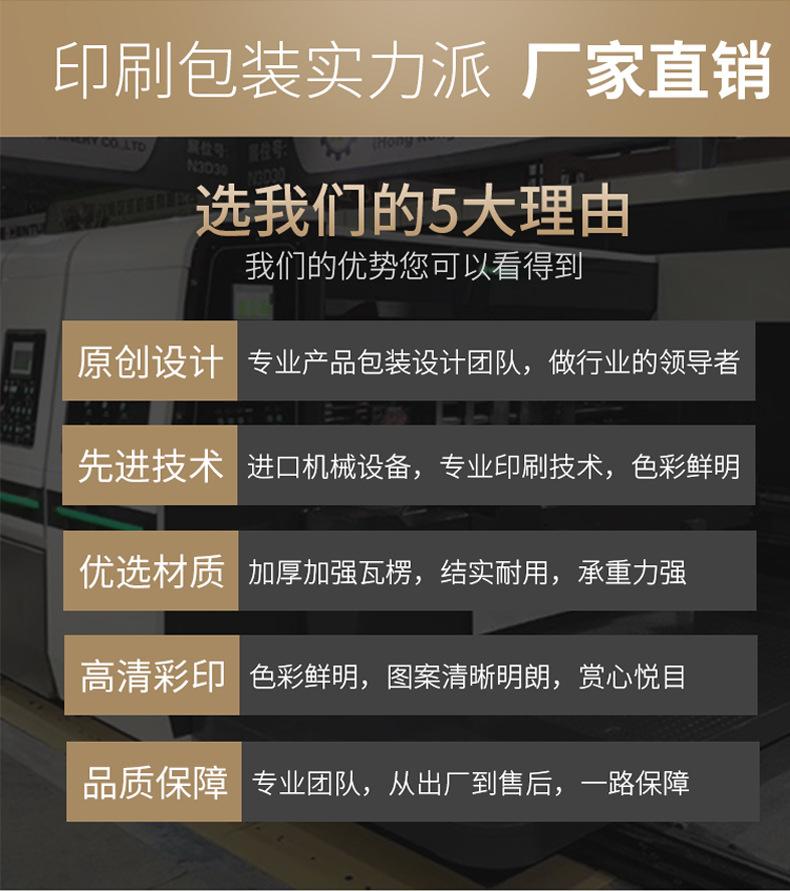晴王详情_16