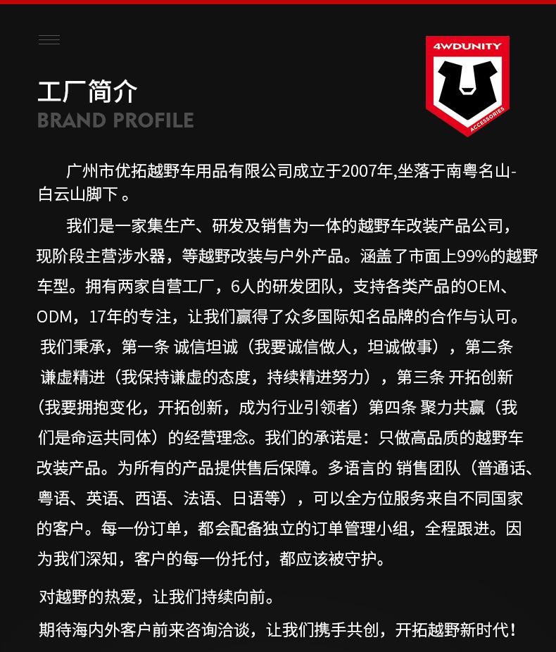 UNI-SNY61C_02.jpg