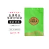 Bolsa Autocerrable para Té de Media Libra Té Verde Té de Flores de Té Té Longjing Papel Kraft Engrosado Bolsa de Embalaje para Té Sellada a Prueba de Humedad Vacía