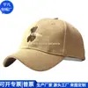 Boné de Nylon com Aba Transfronteiriço Boné de Beisebol de Poliéster RPET Reciclado Boné de Beisebol de Algodão RPET Fábrica de Personalização