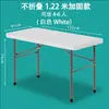Mesa Dobrável, Mesa de Jantar Doméstica Simples Portátil, Mesa de Estudo Retangular para Barraca de Feira Noturna ao Ar Livre, Mesa de Jantar