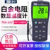 Termómetro de Resistencia de Platino Taishi Platinum Taiwán TES-1317/1318 Termómetro de Alta Precisión Sonda PT100