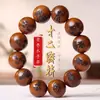 Pulsera de Madera de Azufaifo Natural Recolectada a Mano Sin Rayos, con Colgante de Vajra, Cuentas Budistas Estilo Chino para Hombre