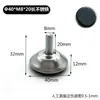 M6 M8 M10 pie ajustable de acero inoxidable para muebles garra cuádruple engrosada tuerca de acoplamiento alfombrilla de suelo para mesa pie elevador de altura