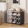 Zapatero Gabinete de Almacenamiento para Recibidor de Casa Montado en Pared Integrado Nuevo 2026 Zapatero Pequeño para Dormitorio Resistente y Duradero