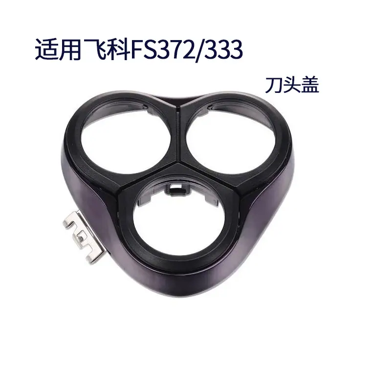 372头盖.jpg