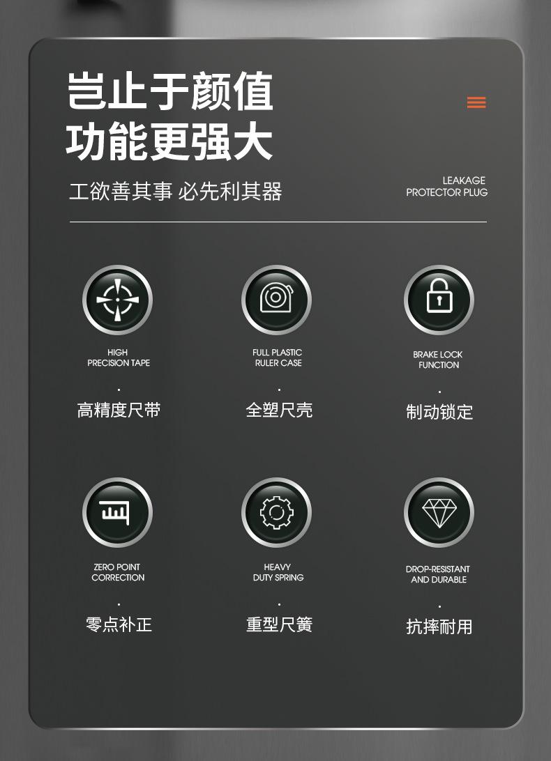 透明卷尺_02