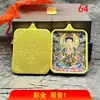 Recomendación de nuevos productos: Thangka de Guanyin Estilo Oculto con Pintura Dorada, Adorno de Mesa Portátil Pintado a Mano, Colgante de Joyería, Pintado con Motivos de Amor y Carrera