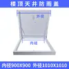 Placa Sellada Impermeable para Cubierta de Patio, Tapa de Inspección de Registro de Aleación de Aluminio, Panel Protector de tragaluz para Tejado