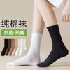 Calcetines de Algodón Puro Holgados para Mujer, Calcetines Blancos Absorbentes de Sudor para Primavera y Verano, Calcetines Sueltos para Maternidad, Calcetines de Media Pantorrilla, Calcetines Largos de Color Sólido