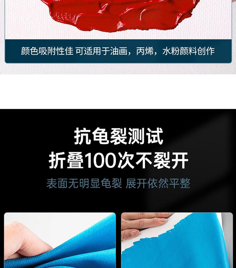 油画布框-拷贝_07.jpg
