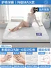 Funda de Colchón de Espuma Viscoelástica de Látex, Almohadilla Suave para Hogar, Dormitorio, Habitación Individual de Estudiante, Alquiler