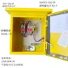 Caja de Distribución de Energía Temporal para Obra Caja de Alimentación Portátil de Tres Niveles 220V/380V Caja de Distribución de Alimentación Portátil Temporal Móvil para Exteriores