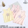 Colete infantil de algodão puro, colete pequeno para usar por baixo, camada interna respirável antibacteriana, pijama infantil, preço especial de liquidação