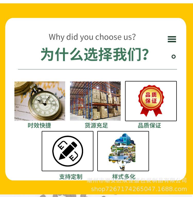详情_03.jpg
