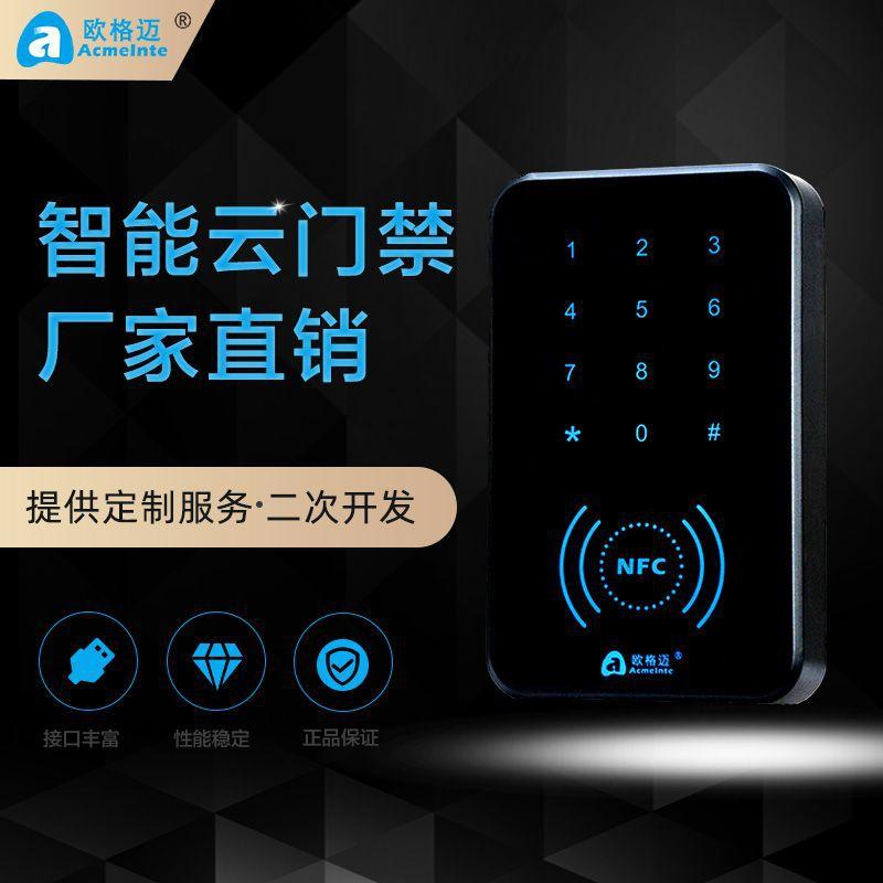 密码一体机3.jpg