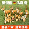 Decorações de Natal de Veado Sika Simulado Mobiliário Doméstico Boneca de Pelúcia Modelo Animal Alce Adereços para Presente