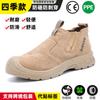 Zapatos de Protección Laboral Transfronterizos Dinggu para Hombre Anti-Impacto y Anti-Perforación Zapatos de Trabajo Suela Ligera y Suave Transpirables Seguridad Sitio de Construcción Venta al por Mayor