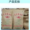 Fabricantes de Proteína de Soya Tienen Aditivos Alimentarios en Stock, Proteína Aislada de Soya, Proteína Vegetal, Gran Cantidad, Precio Favorable