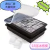 Molde de Silicona de Grado Alimenticio para Bandeja de Hielo 4 Cuadrículas 15 Cuadrículas Bola Cuadrada Panal Bandeja de Hielo Silicona Hielera Molde para Cubitos de Hielo