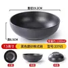 Cuenco de fideos comercial de melamina, estilo japonés, de plástico, similar a la porcelana, de color negro, para sopa de fideos de arroz, tazón grande malatang, tazón especial para restaurante de fideos.
