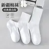 Calcetines de Algodón Personalizables para Hombre, Calcetines Deportivos de Tiro Bajo, Media Pantorrilla y Pantorrilla Alta, Negros, Blancos, Grises, Cómodos y Absorbentes del Sudor