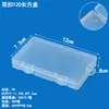 Caja de plástico rectangular de 1.5 metros de altura con ganchos para tarjetas, documentos, papelería, caja de embalaje transparente, caja organizadora y de almacenamiento de juguetes
