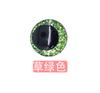 Ojo de Cristal con Purpurina de Resina Pupil Flash Estéreo Ojo de Luna 3D Juguete de Animal de Peluche Accesorios de Plástico Ojo Bizco