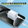 Carregador GaN Mini Cubo de Gelo 30W Adequado para Plugue de Carregamento de Celular Apple Android Cabeça de Carregamento Rápido PD