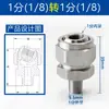 Boquilla Universal Esférica de Acero Inoxidable Ventilador de Alta Presión en Forma de Abanico Limpieza Cónica Atomizante Boquilla de Chorro Recto Boquilla Ajustable de Soplado de Aire y Agua