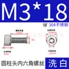 Tornillos de Cabeza Cilíndrica de Acero Inoxidable 304 con Cabeza Hexagonal Interior Tornillos de Cabeza Cilíndrica de Acero Inoxidable 304 con Cabeza Hexagonal Interior Pernos de Cabeza Hexagonal Interior Extendidos M3-M16