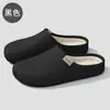 Zapatillas de Algodón de Punta Cerrada Estilo Nuevo para Mujer, Impermeables, Antideslizantes, Felpudas, Zapatillas para el Hogar de Interior para Parejas, Zapatillas de Algodón Otoño e Invierno para Hombre, Venta al por Mayor