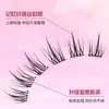 Gecomo Serie Lisa Sin Pegamento Pestañas Postizas Superiores e Inferiores Racimo Individual Perezoso Inteligente de Dos Partes Pestañas Inferiores Naturales Maquillaje de Belleza