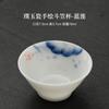 Xícara de Chá de Porcelana de Jade Pintada à Mão, Xícara de Chá Kung Fu Doméstica de Cerâmica, Pequena Xícara Balde, Xícara Mestra de Cor Sob Esmalte de Porcelana Azul e Branca