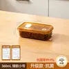 BNBS Lonchera Engrosada, Contenedor de Almacenamiento de Alimentos de Gran Capacidad de Grado Alimenticio Antibacteriano con Iones de Plata, Caja de Almacenamiento Específica para Refrigerador