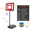 Cesta de basquete infantil para uso interno em casa, ajustável e móvel, cesta de arremesso de basquete externa para adolescentes e adultos