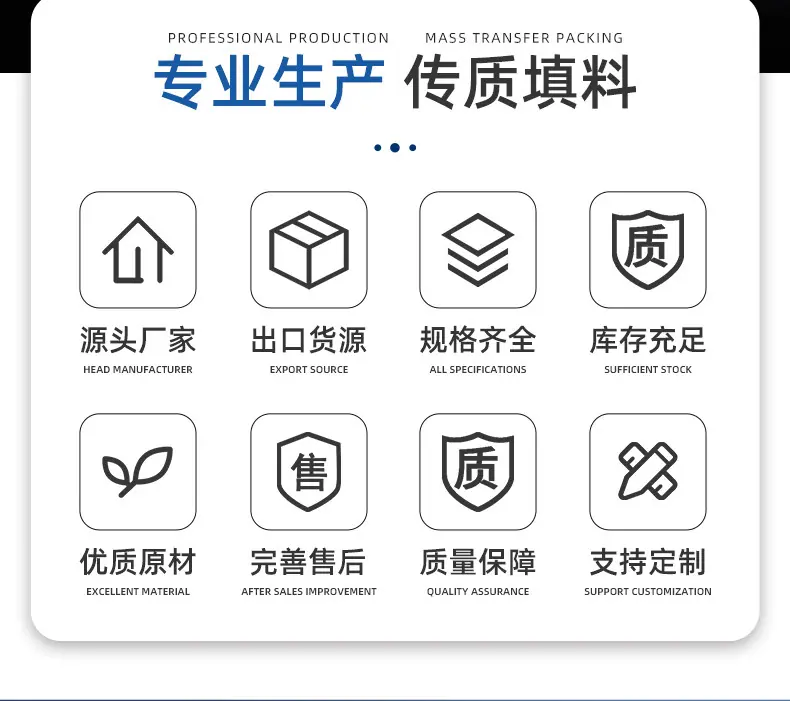 四氟拉西环详情_02.jpg