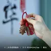 Llavero Colgante de Borla con Signo del Zodiaco de Madera de Durazno Forma de Animal Lindo Decoración de Coche Colgante de Madera para Bolsos de Hombre y Mujer