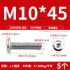 Tornillo Hexagonal de Acero Inoxidable 304 para Muebles, Cabeza Plana Grande, Borde Invertido, Tornillo de Cabeza Redonda, Perno de Borde Invertido