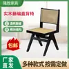 Silla de Comedor de Madera Maciza y Ratán Silla Comercial Chandigarh Silla Casual para Restaurante Alojamiento con Encanto Silla con Respaldo Silla de Madera Maciza y Ratán con Respaldo Recto