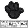 Pegatinas de tela bordadas autoadhesivas, sellos bordados por computadora, marca de moda, insignia de cuero negro, parche decorativo para prendas.