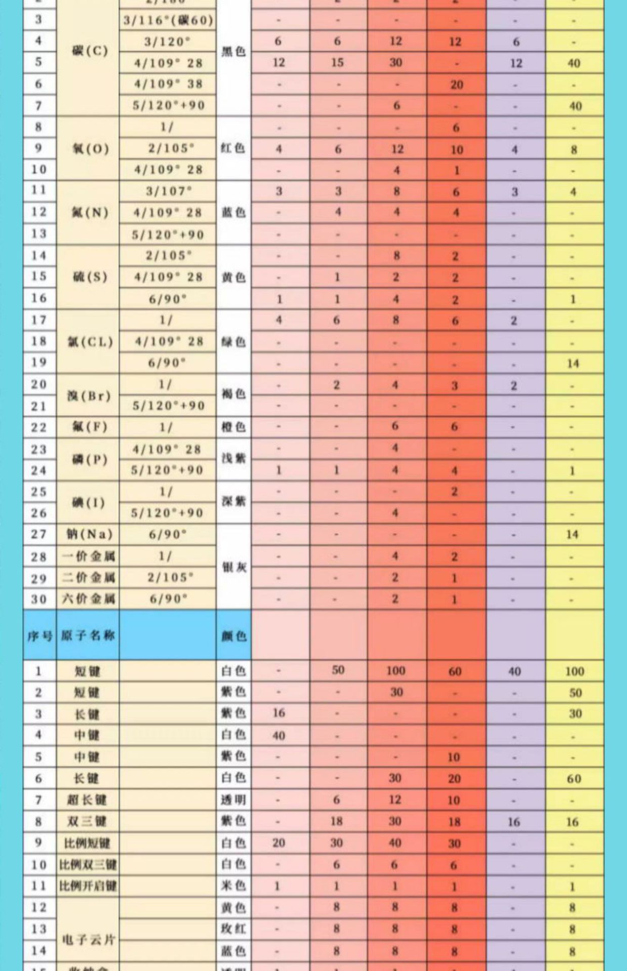 详情图_22.jpg