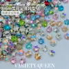 8mm Copo de Nieve Celebridad de Internet Accesorios para Uñas Punta Inferior Diamante Super Brillante Forma Especial Broca para Uñas Diamante Celebridad de Internet Estilo Caliente Venta al por Mayor